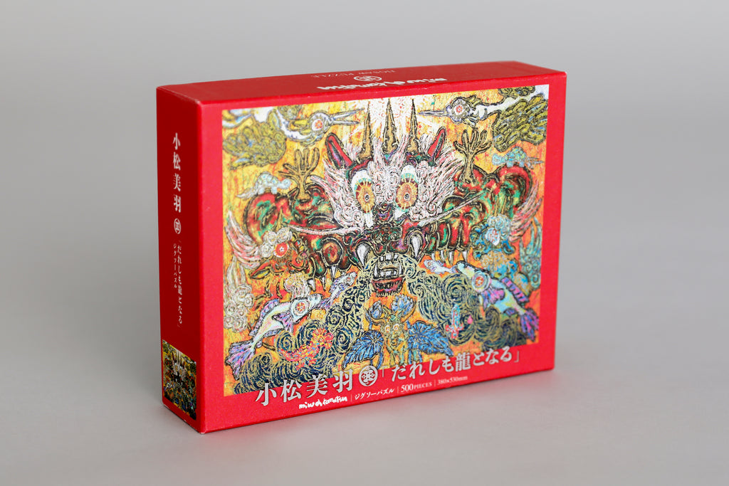 All May Become Dragons Jigsaw Puzzle (Goods), Whitestone Gallery, This is jigsaw puzzle designed and produced based on the concept of “Yamato Power: the power to create novelties by the process of amalgamation,” which Miwa Komatsu incorporates in her works.In order to make Miwa Komatsu’s works more accessible, we have resized it to be easily displayed at home or in the office. This jigsaw puzzle is carefully layered to reproduce the color tones form the original work. From the printing, to the production, and the creation of the box, this jigsaw puzzle is a culmination of Japanese craftsmanship that we take pride in making “100% MADE IN JAPAN”.[Product Details]Pieces: 500 piecesSize (Puzzle Size): 380 × 530 mmBox Size: 170 × 220 × 50 mmWeight: ~530 g Accessories: Glue (50 g), sponge, instruction manual*You must be a registered member to make a purchase. *Limit one item per order. Estimated shipping time: Within 1 week of order.